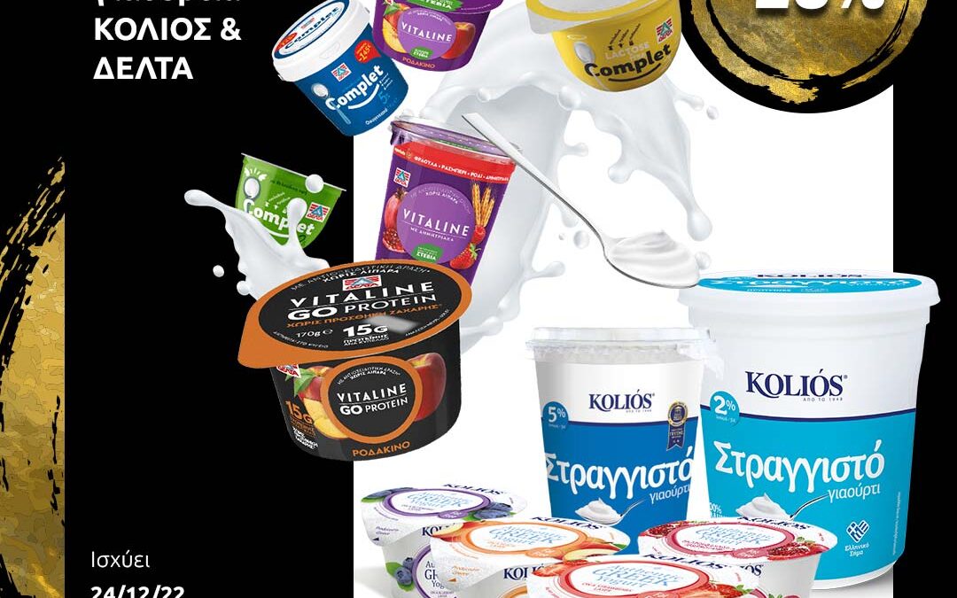 flora-offer-kolios-yogurt-post